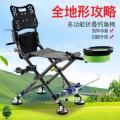 New Type Fishing Chair Folding Multifunctional Field Fishing All Terrain Portable Table Fishing Chair Thickened Aluminum Alloy
