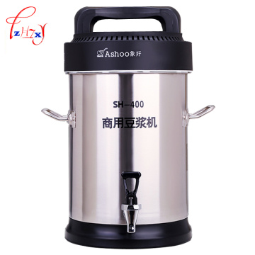 soybean milk machine 10L soymilk Soy Milk Maker soya bean Soybean machine Stainless Steel juicer SH-400 1pc