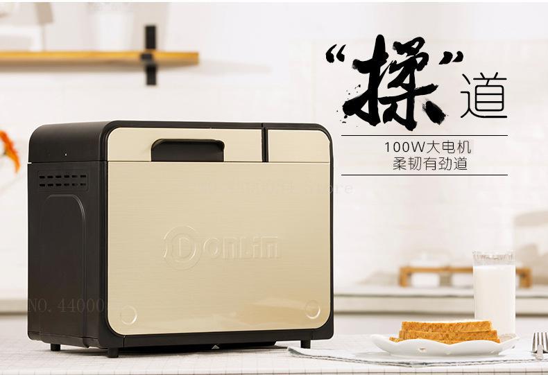 Home Color Steel Automatic Bread Makers Reservation Timing Bread Making Machine 100W Power off memory Dough Mixer 900g