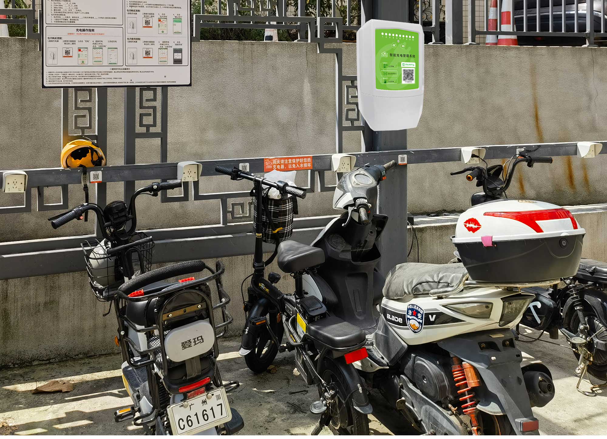 bosch ebike charging station