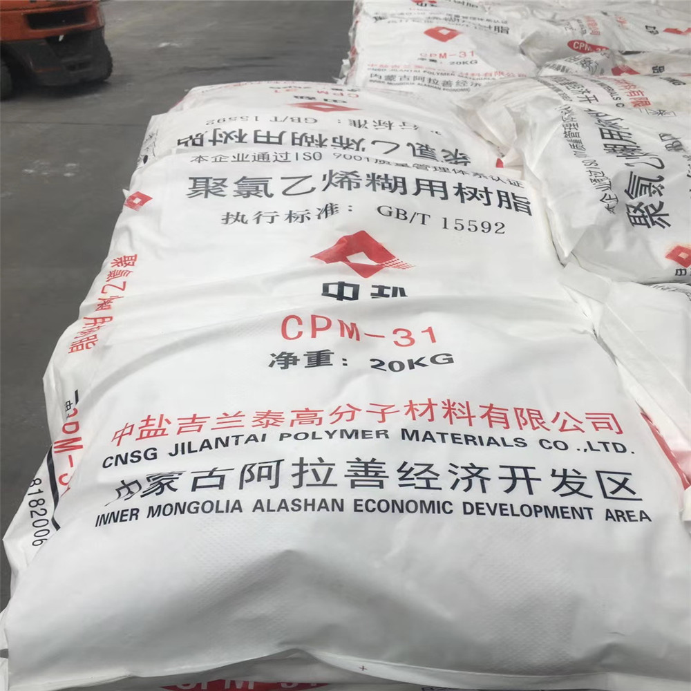 JILANTAI Paste PVC Resin CPM-31 (1)