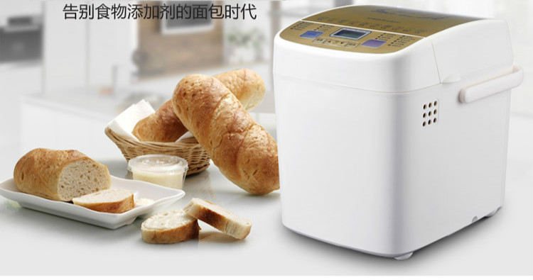 Bread machine The bread maker USES fully automatic multi-functional smart cake and noodles.NEW
