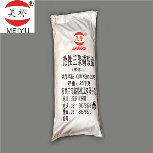 Renewable Design for for Aluminum Tripolyphosphate Hydrate MODIFIED ALUMINUM TRIPOLYPHOSPHATE Zinc Aluminum Orthophosphate Hydrate export to Vietnam Factory
