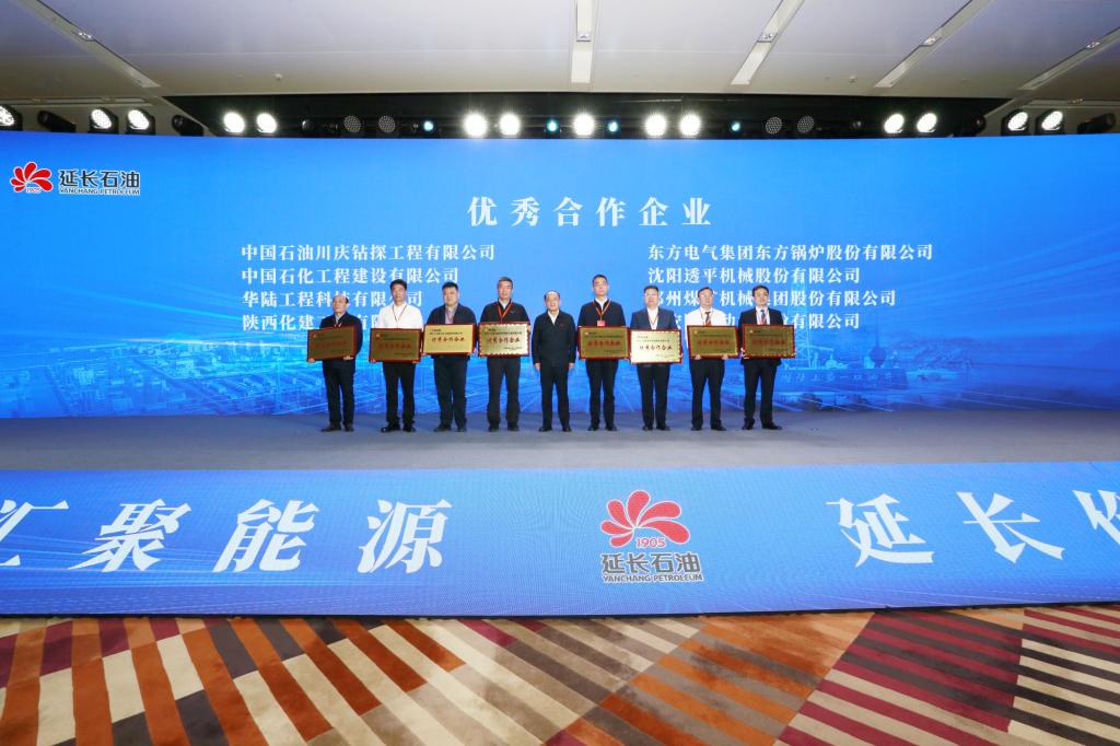 Group Company Held the First Symposium on Cooperative Enterprises2