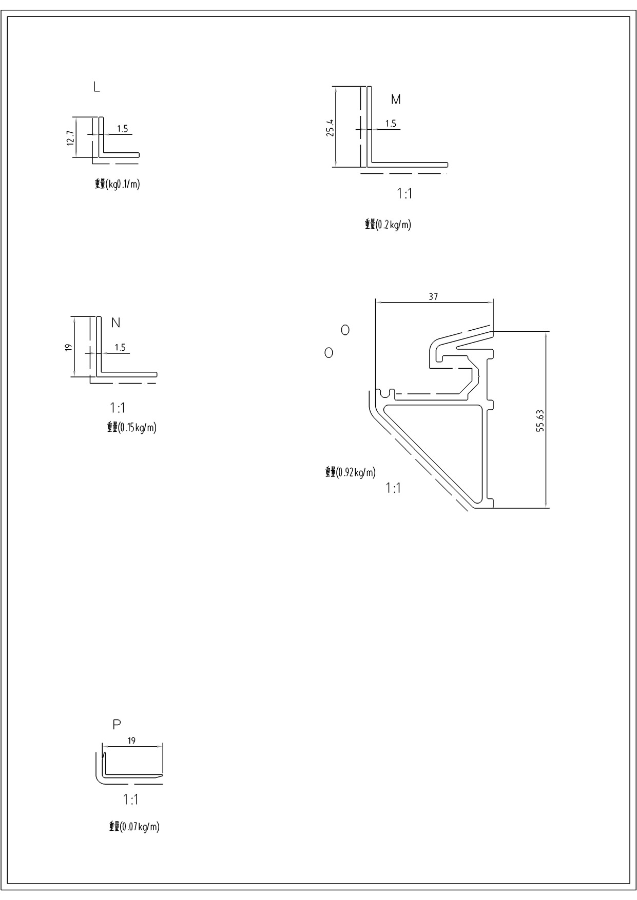 shower enclosure aluminium profile
