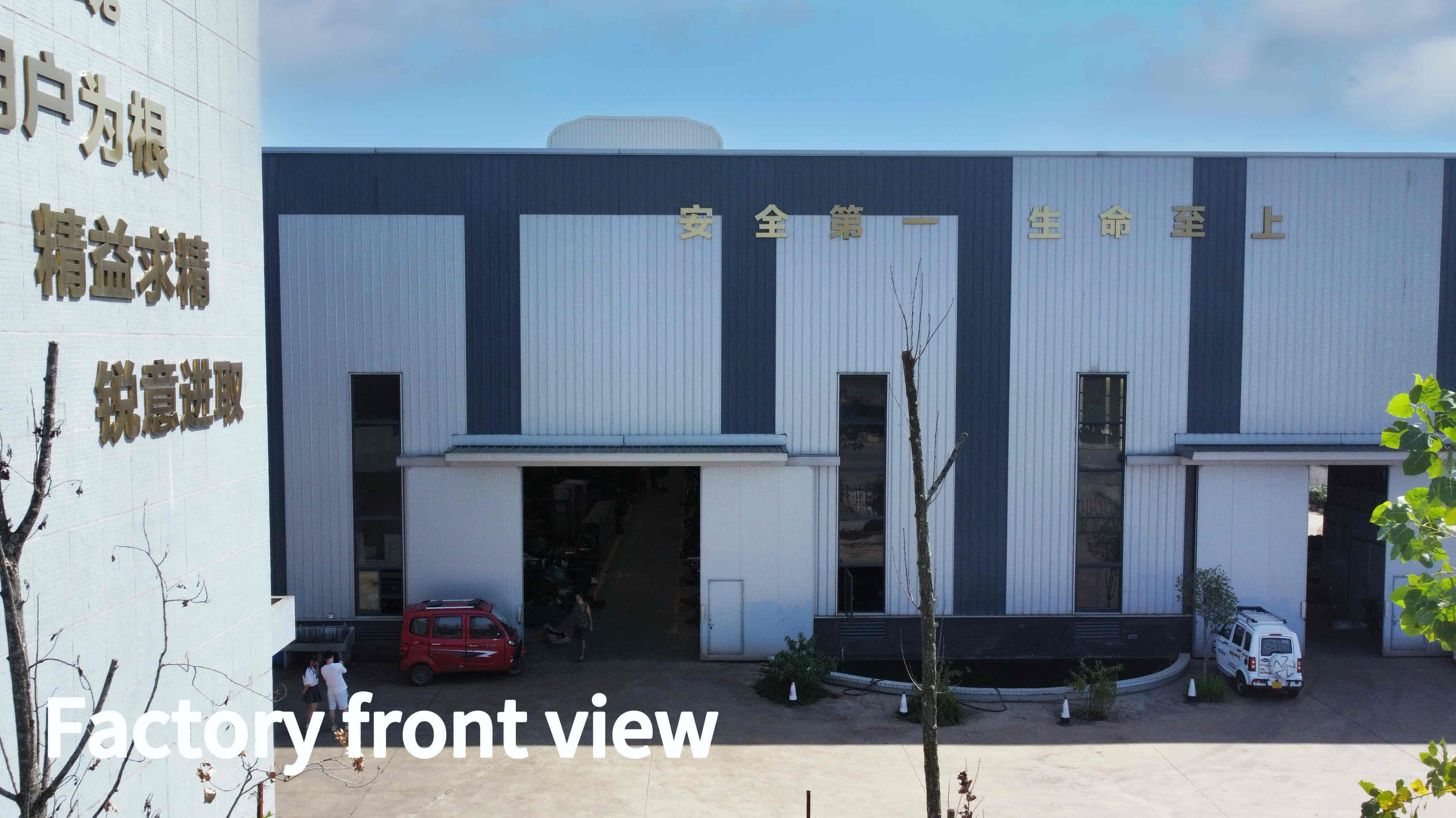 factory1