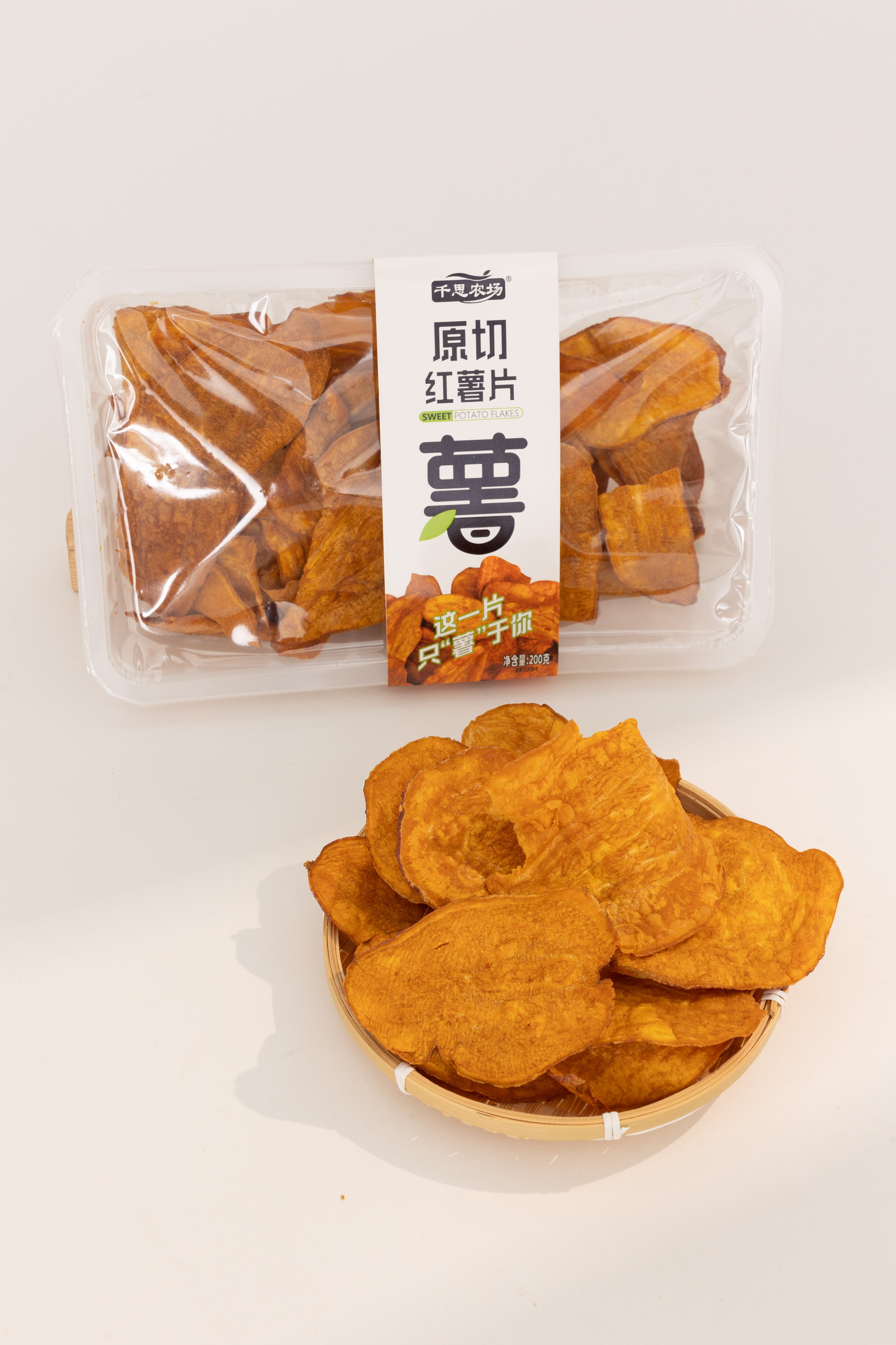 200g Raw Cut Sweet Potato Chips