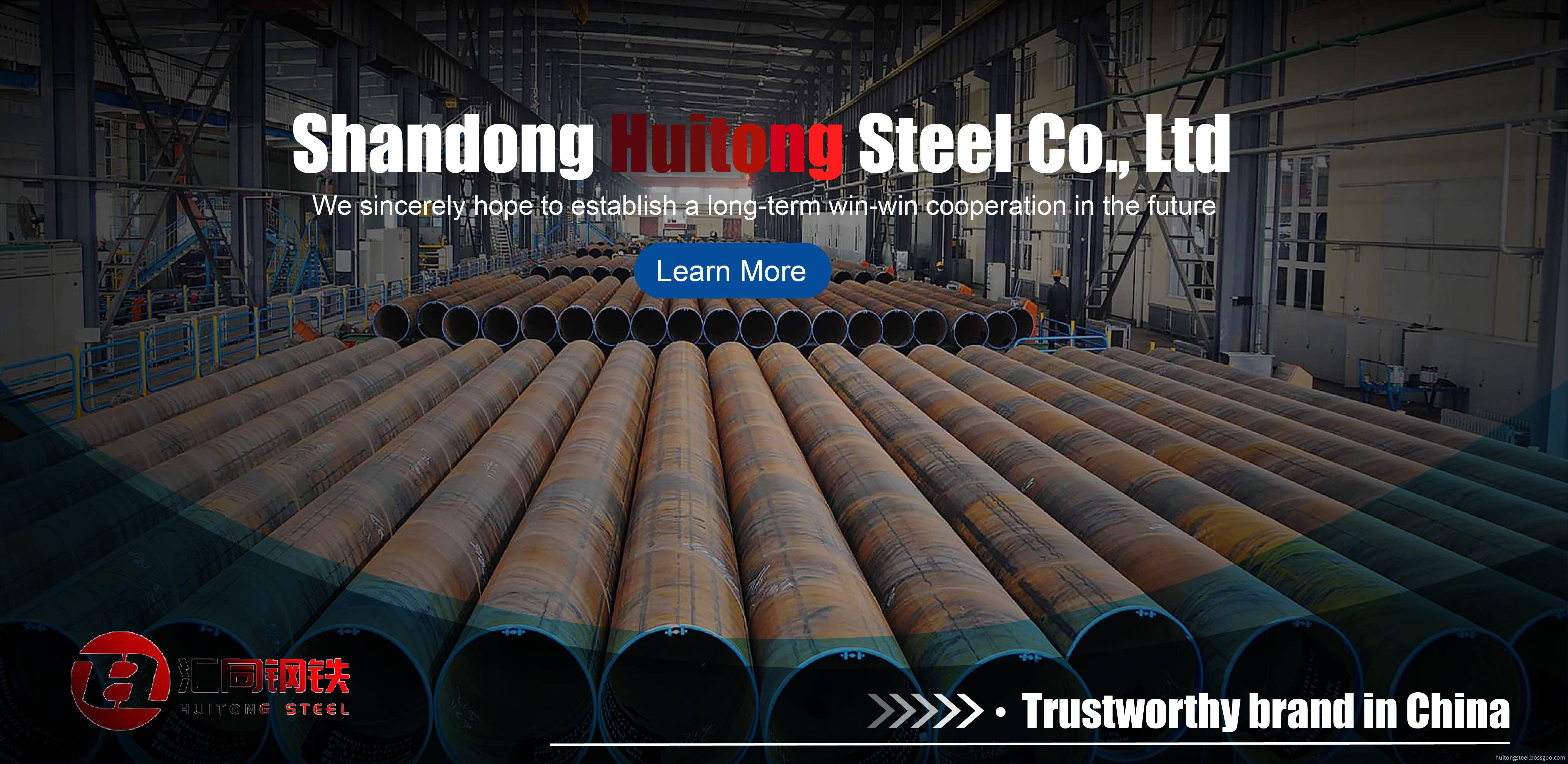 Carbon Steel Pipe