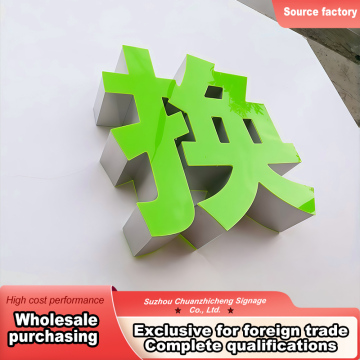 Sleek Uniform Glow Acrylic LED Sign Letters