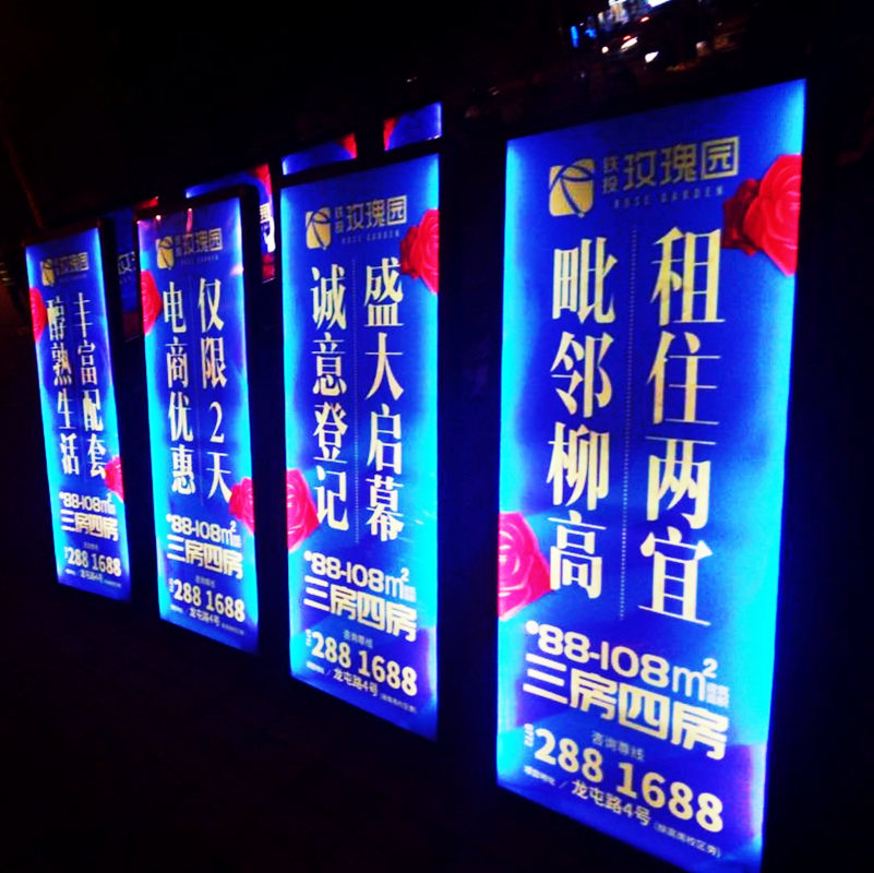 Outdoor Battery Powered LED Walking Advertising Billboards 63x150cm Double Sided LED Backpack Light Boxes