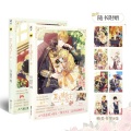 2 Pcs/Set Be A Princess Someday Comic Book Young Girl Anime Books The Cute Princess and The Father Story Book