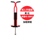 Adults Aluminum Jump Pogo Stick Jumping Stilts with Bold Spring Fly Jumper Outdoor Fitness Equipment 40-85kg Bearing