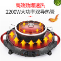 Household Smokeless Baking Pan Non-stick Barbecue Machine Grilled Hot Pot Medicinal Stone Electric Grills Electric Griddles