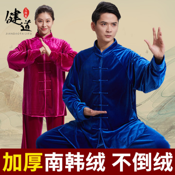 Women's Clothing South Korean Velvet Chinese Style Martial Arts Wear Men's Performance Clothing Autumn Martial Arts Sets