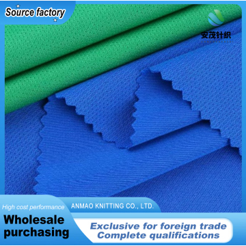 75D Polyester Spandex Plain Ice Silk Fabric