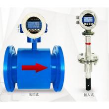 integrated/split electromagnetic flowmeter for industry