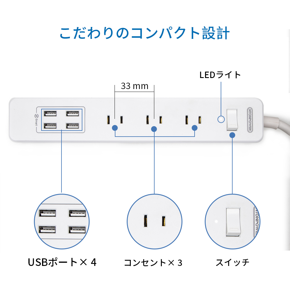 NTONPOWER Japan Plug with PSE Certification Smart Power Strip 3 AC Socket 5 USB Extension Socket for Office Home