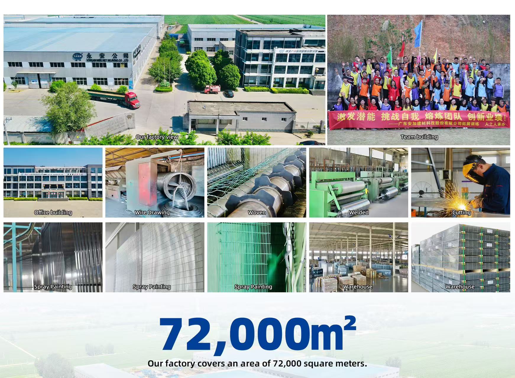 anjia-factory-exterior