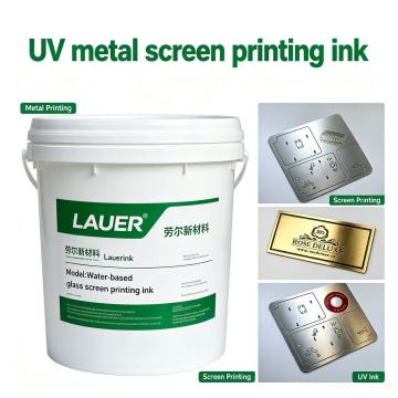UV metal screen printing ink
