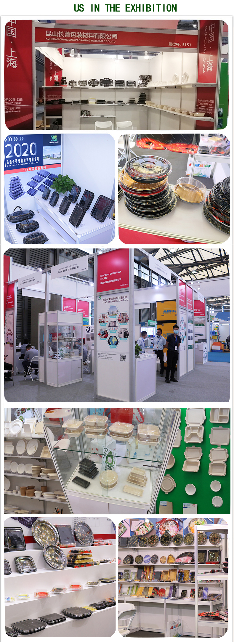 Exhibition(Kunshan Green Pack/Ever Green)
