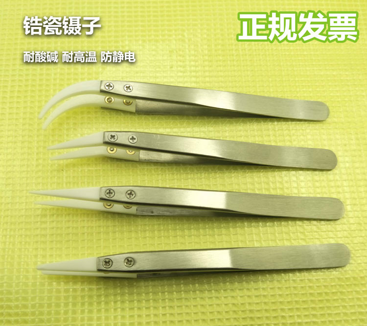 Semiconductor Tweezers 13 Acid and Alkali Resistance Antistatic High Temperature Zirconium Porcelain Wafer Silicon 12.5cm