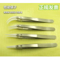 Semiconductor Tweezers 13 Acid and Alkali Resistance Antistatic High Temperature Zirconium Porcelain Wafer Silicon 12.5cm