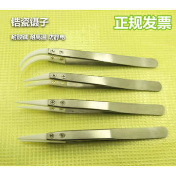 Semiconductor Tweezers 13 Acid and Alkali Resistance Antistatic High Temperature Zirconium Porcelain Wafer Silicon 12.5cm