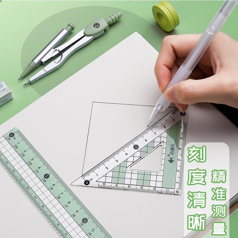 Math Geometry Drawing Compass Ruler Set 7PCS Student Supplies With Shatterproof Storage Box For School Stationery Learning Tools