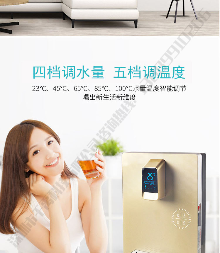 Wall-mounted Pipeline Drinker Water Dispenser Wall Hanging Hot Water Heating Machine 5 Gear Temperature 4 Capacity Adjustment