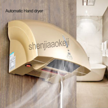220v Automatic induction Hotel Restaurant Office building toilet hot and cold Hand dryer household bathroom hand drying machine
