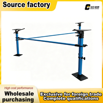 LB-00003 Telescopic Support Rod Assembly