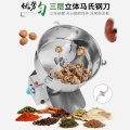 400g-4500g Electric Dry Food Grinder Grains Mill Herbal Powder Grinding Machine high speed Spices Cereals Crusher swing type