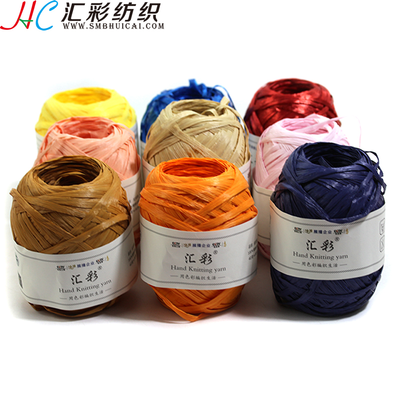 HUICAI RAFFIA yarn hand knitting DIY beach caps bags yarn 40g/piece about 80m susmmer 100%plant fiber yarn made in China