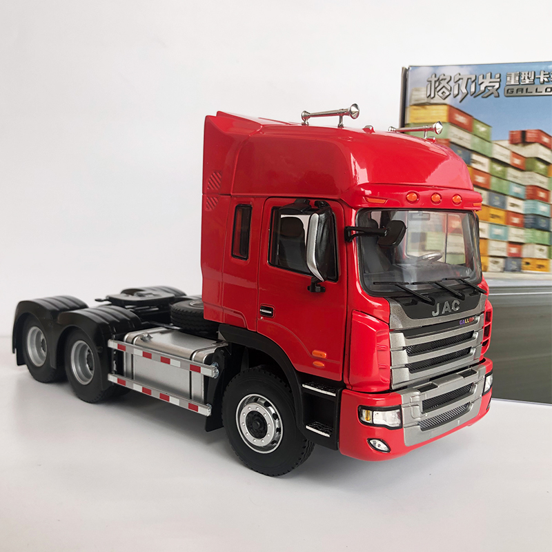 1:24 Alloy JAC A5W Tractor Model Metal Die-casting Truck Vehicle Model Adult Children Collection Static model For Kids Gift