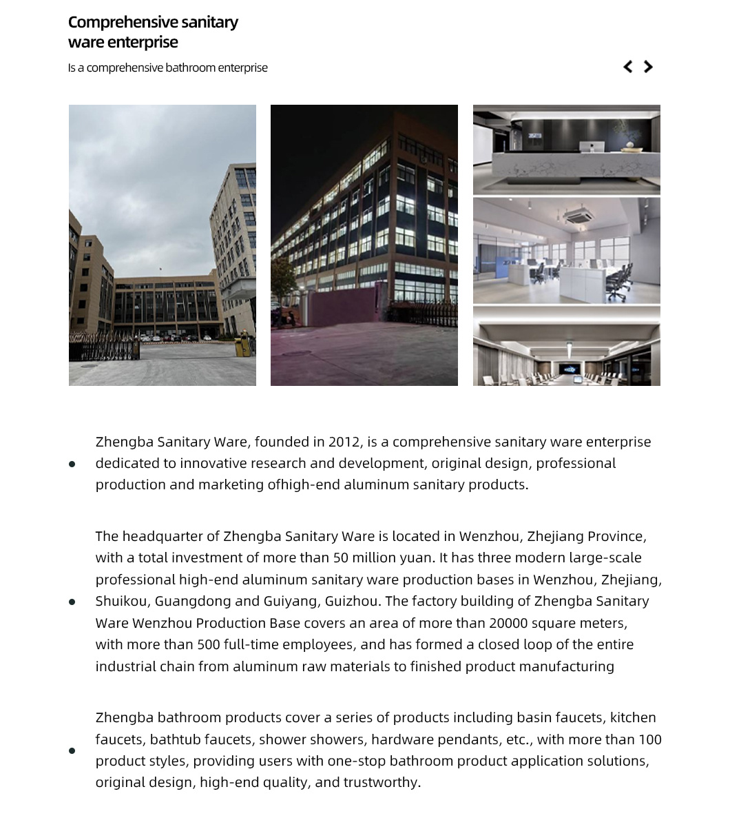 Wenzhou-Zhengba-Sanitary-Ware-Co-Ltd