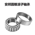 30205 Bearing 25*52*15 mm ( 2 PC ) Tapered Roller Bearings 7205E 30205A 30205J2/Q