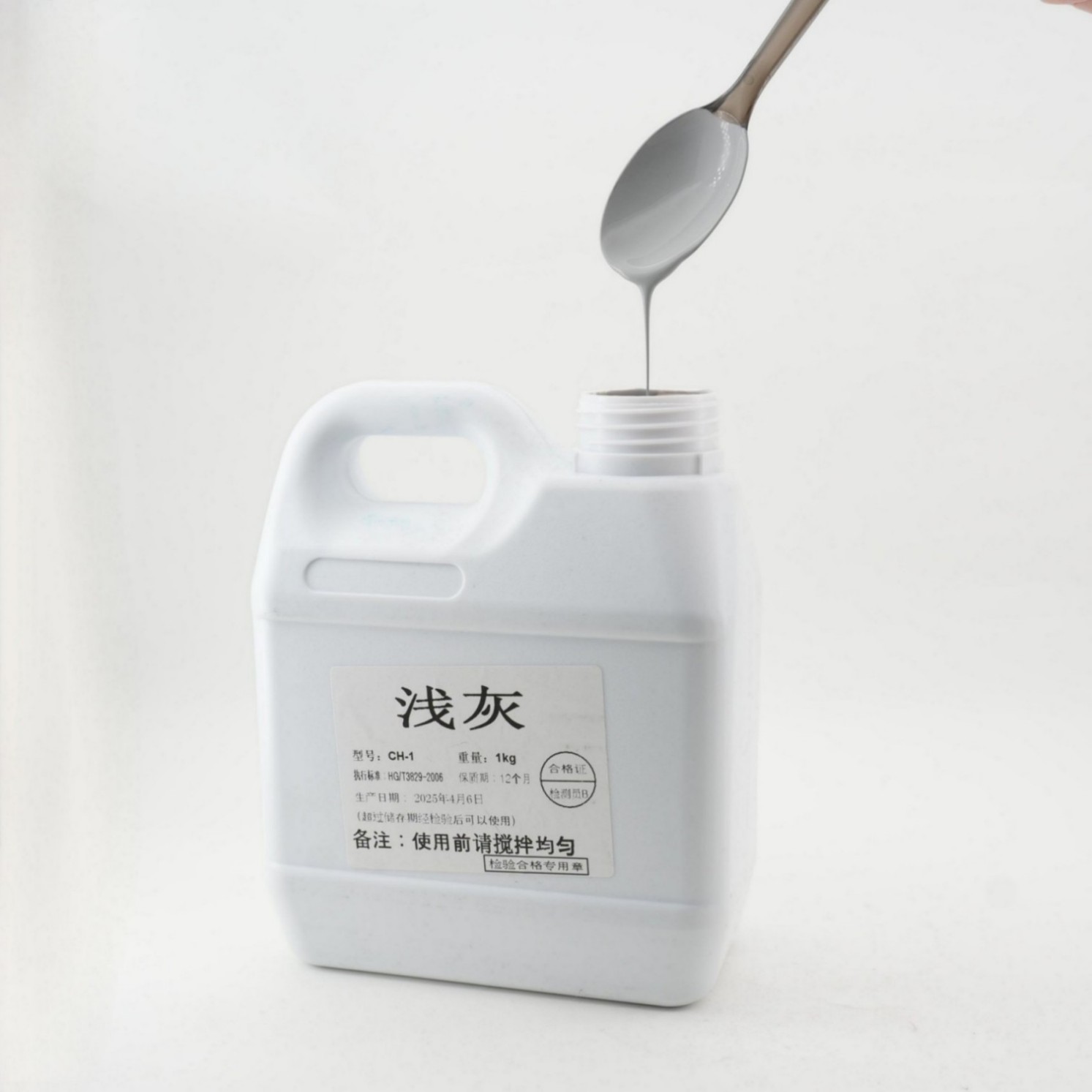 light grey floor paint