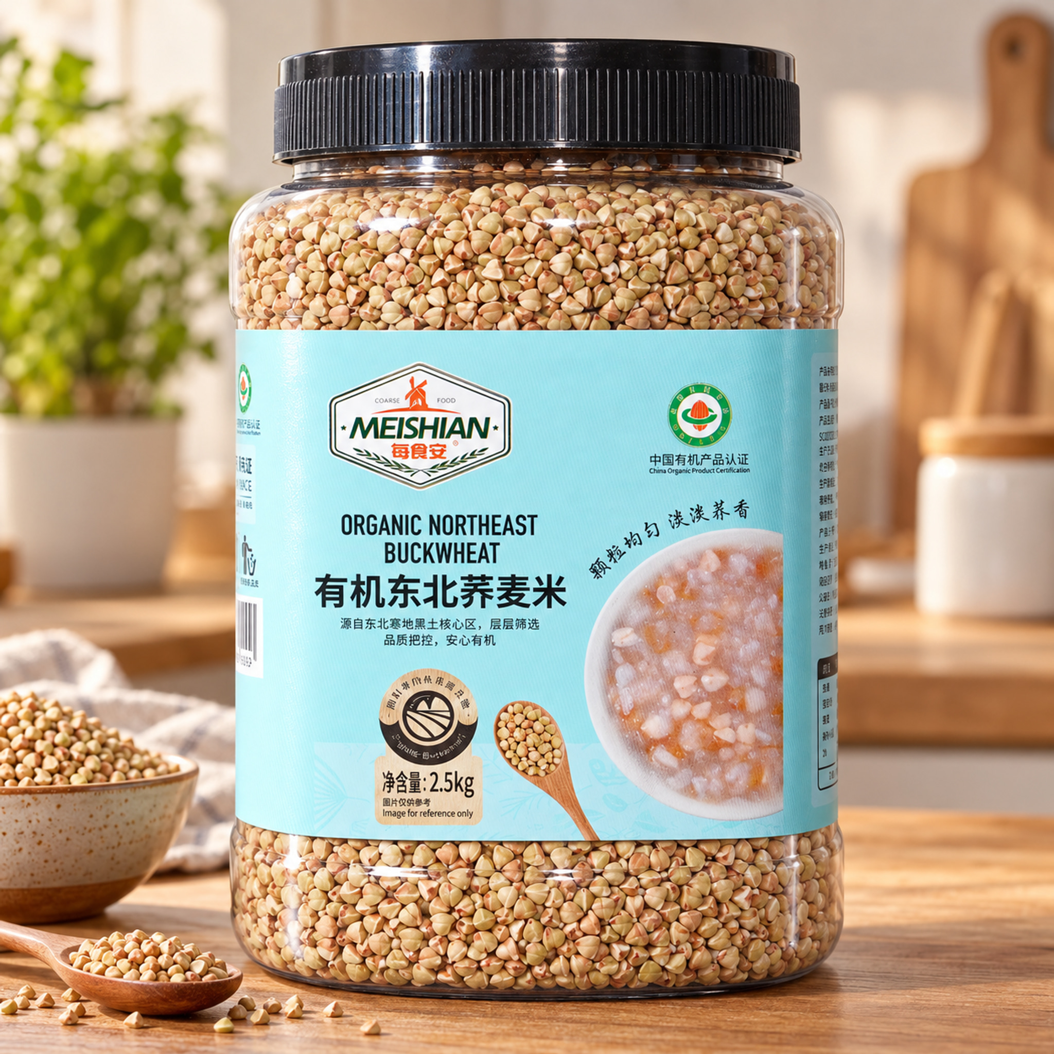 Organic northeast buckwheat 2.5kg3