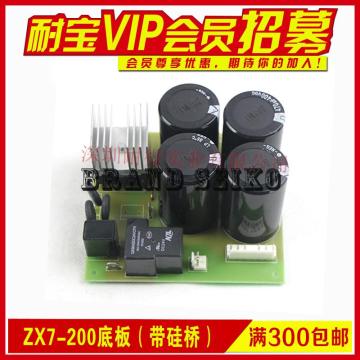 Inverter Welding Machine Parts Welding Line Board Zx7-200 Power Board Manual Welding (with Silicon Bridge)