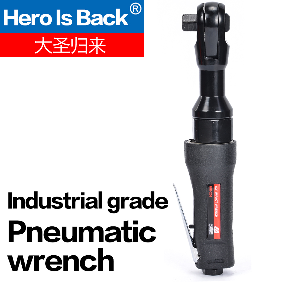 Hero is back Air Tools 1/2 inch pneumatic ratchet wrench quick wrench air impact wrench 90 degree right angle wrench Bend angle