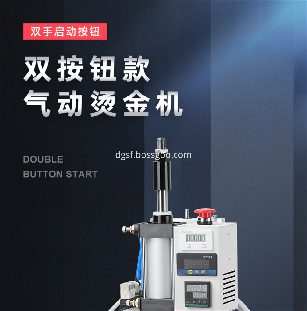 Leather Paper Pvc Plastic Bronzing Machine 1 Jpg