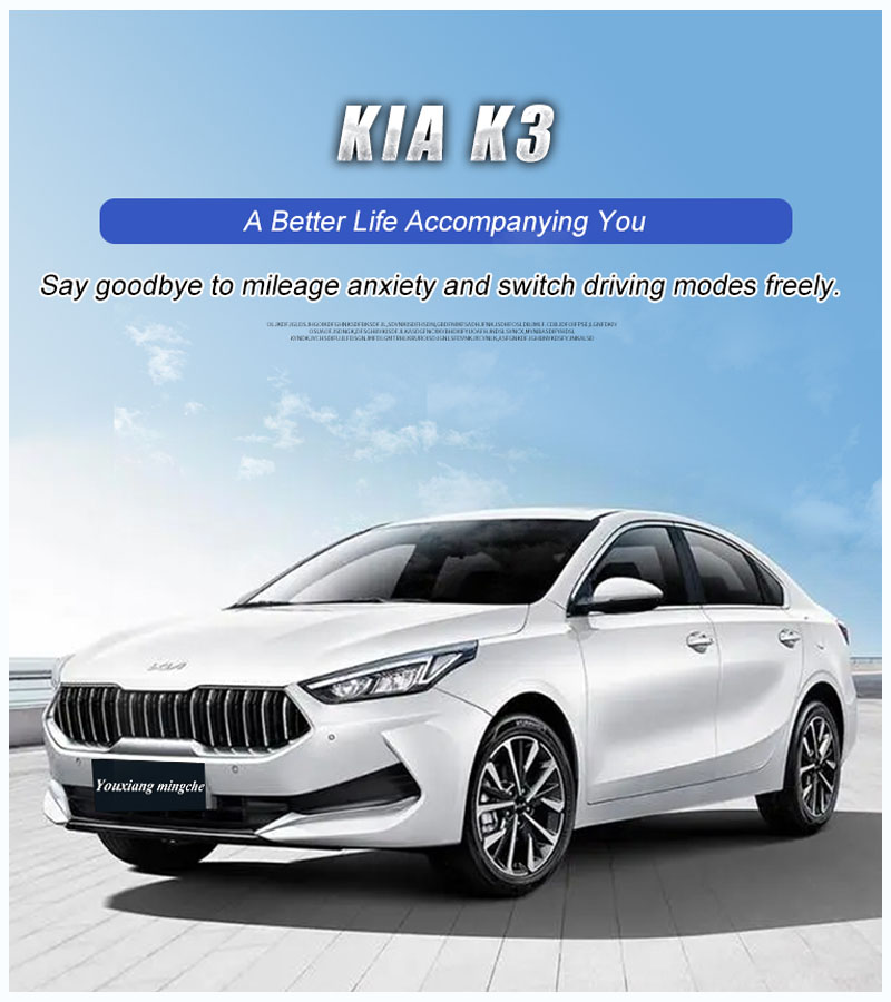 Kia K3 Xiangqing 1