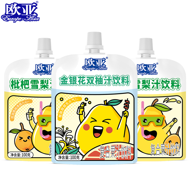 Fruit juice
