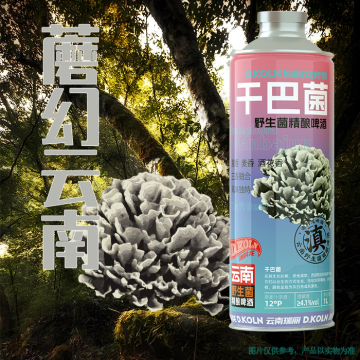 D.KOLN Yunnan Sganba Fungus Craft Beer