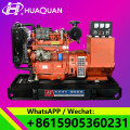 50Kva diesel generator set price