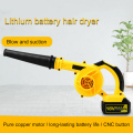 Cordless Electric Air Leaf Blower Vacuum Cleaning Blower Sweeping Snow Computer Dust Collector18V Rechargeable with Battery Tool