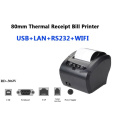 USB LAN WIFI RS232