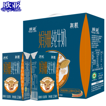 125ml Organic Jersey Kids Pure Milk