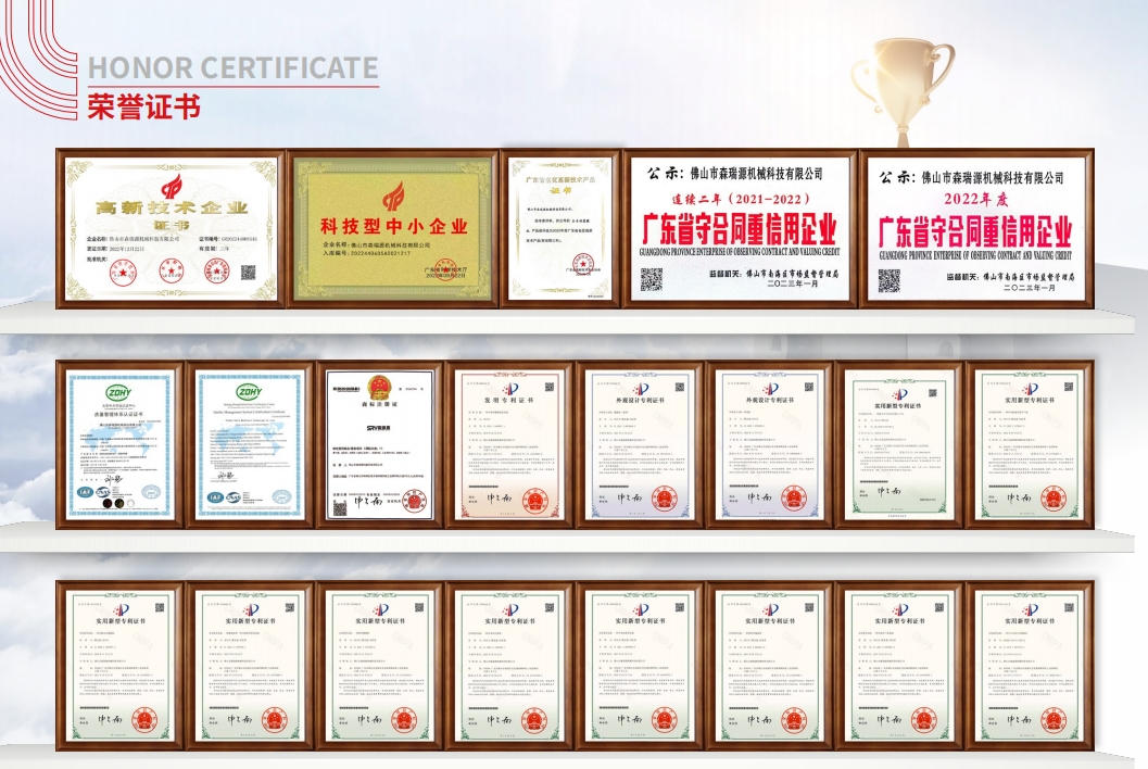 SRY Certifications
