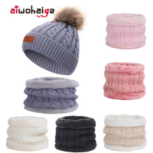 2019 New Cute Children's Knitted Winter Hat Scarf 2 Pieces Set Kids Casual Pompom Hat Boys Girls Beanies Baby Warm Soft Cap